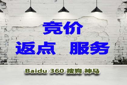 案例解析：SEM托管助力企业品牌形象塑造