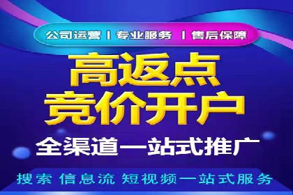 创新营销策略：专业SEM托管的成功故事